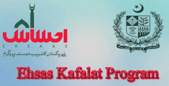 ehsaas program