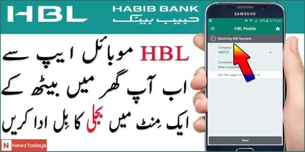 Bill Payment Using HBL Mobile Banking