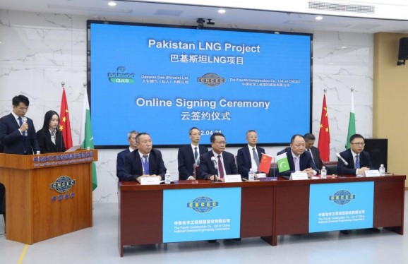 Daewoo Gas LNG Project