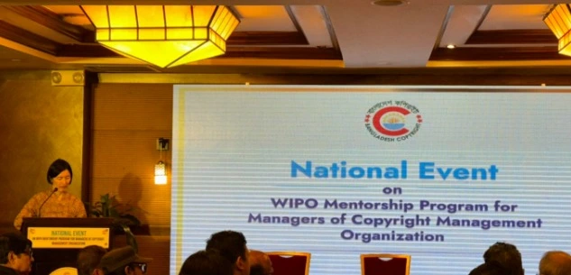 WIPO Mentorship Program for Copyright Management Organizations Launches in Pakistan