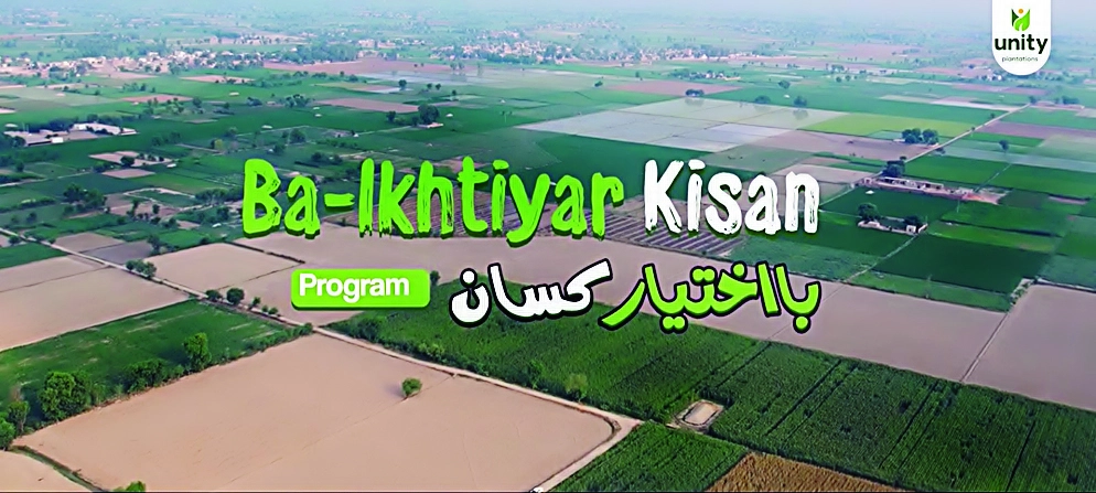 Unity Foods' "Ba Ikhtiyar Kissan" Program: Empowering Pakistani Farmers for a Brighter Future