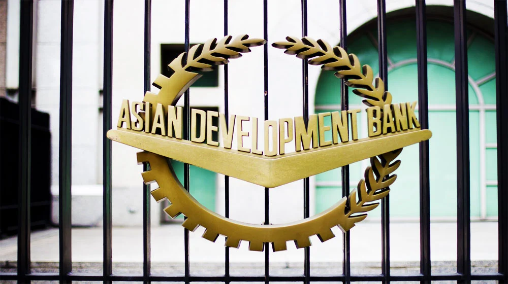 Chairman Prime Minister's Youth Programme, Meets with representatives Asian Development Bank