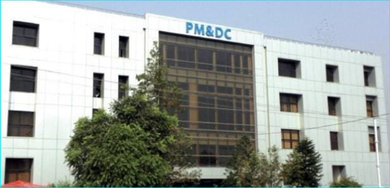 PMDC President Calls for Stringent Measures to Ensure Transparency in MDCAT 2024