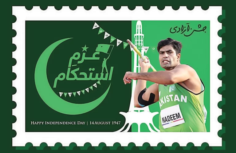 Pakistan Marks Independence Day with Stamp Celebrating Arshad Nadeem’s Olympic Triumph ISLAMABAD: At the special request of Prime Minister Shehbaz Sharif, a commemorative postage stamp titled Determination and Stability has been issued on the occasion of the country's 77th Independence Day. The stamp features an image of Pakistan's javelin thrower Arshad Nadeem, honoring his achievement. Arshad Nadeem set a new Olympic record by throwing the javelin 92.97 meters at the Paris Olympics, winning a gold medal and becoming an inspiration for the youth. The stamp, titled Determination and Stability, stands as a testament to the nation's commitment to progress and stability. The design includes an image of Minar-e-Pakistan, highlighting the struggle for Pakistan's independence and its symbolic significance. The postage stamp issued by the Government of Pakistan on Independence Day will inform future generations about Pakistan's struggle for independence, sacrifices, and the government's dedication to national stability.