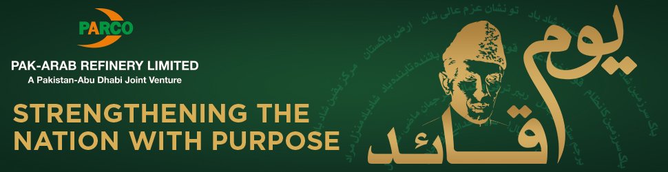 Parco Quaid e Azam 2025970x250 2