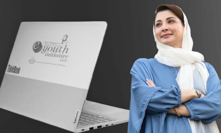 Maryam Launches Phase-II of Honhaar Scholarship Scheme in Chakwal