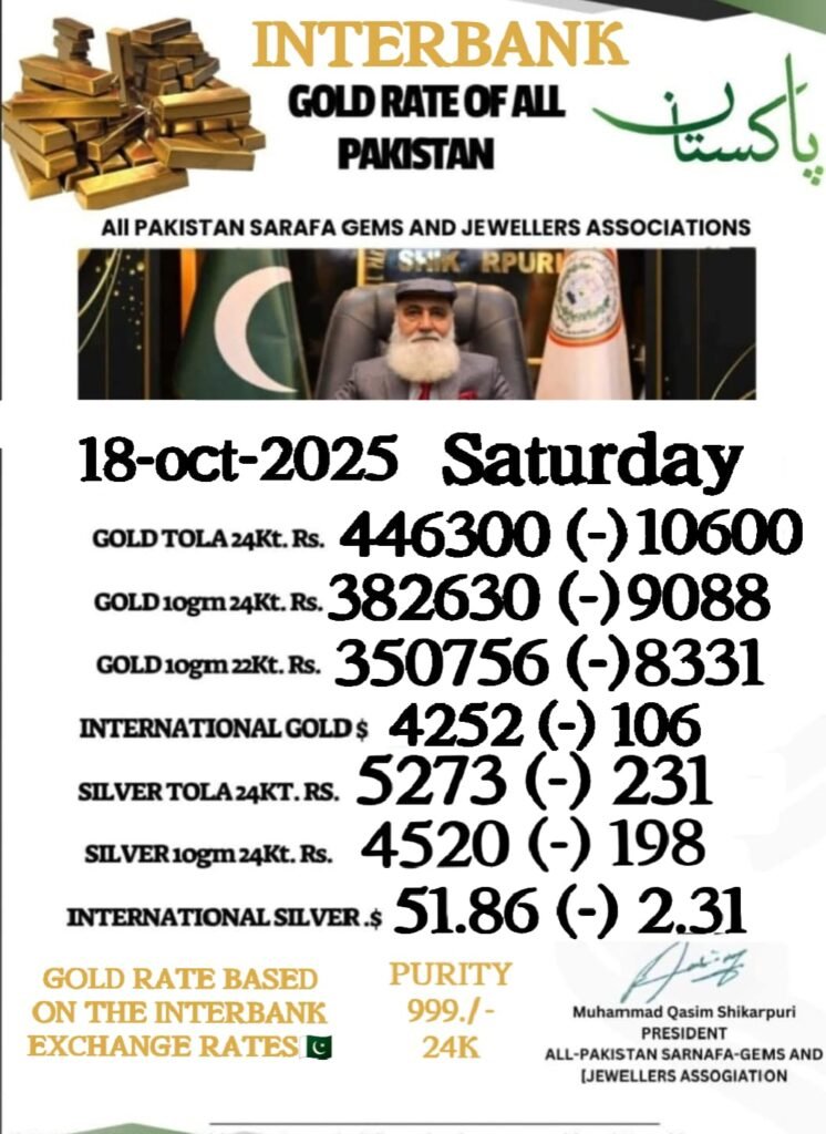 WhatsApp Image 2025 10 18 at 12.34.33 da306074