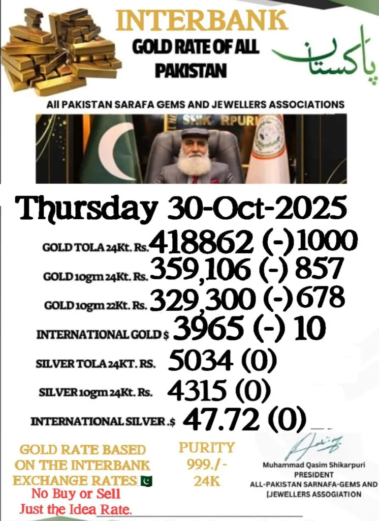 WhatsApp Image 2025 10 30 at 11.34.01 8a31fc2d