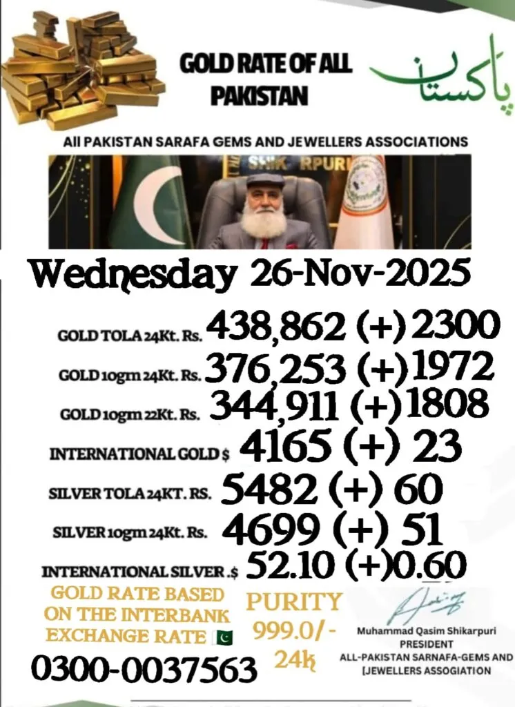 WhatsApp Image 2025 11 26 at 13.22.07 77900380