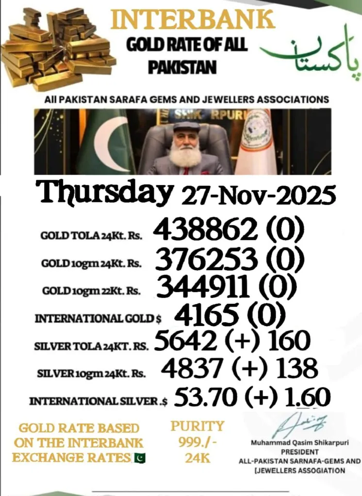 WhatsApp Image 2025 11 27 at 13.32.54 cfb5e0af