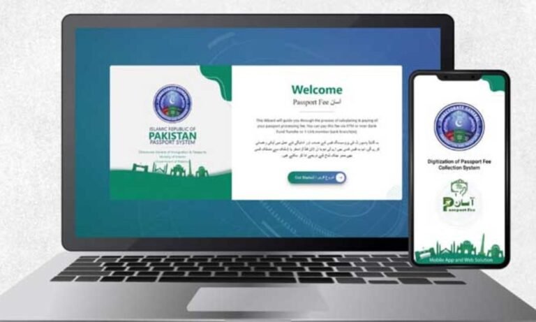 Step-by-Step: How to Apply for a Pakistan Passport Online