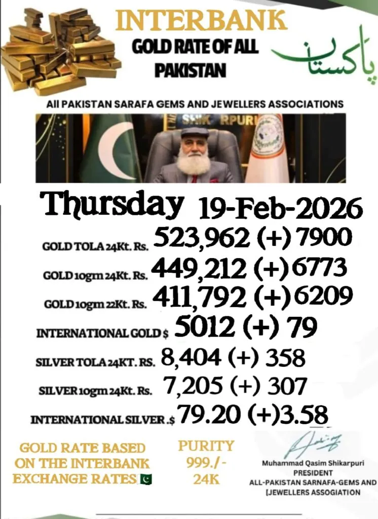 WhatsApp Image 2026 02 19 at 13.54.43