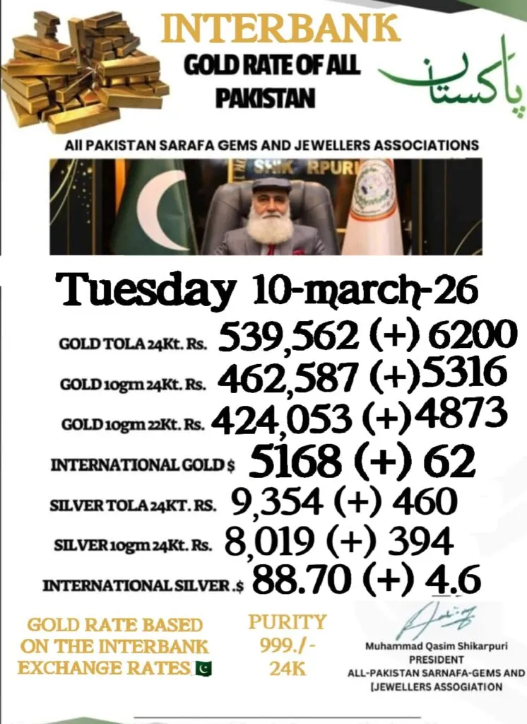 WhatsApp Image 2026 03 10 at 12.38.06