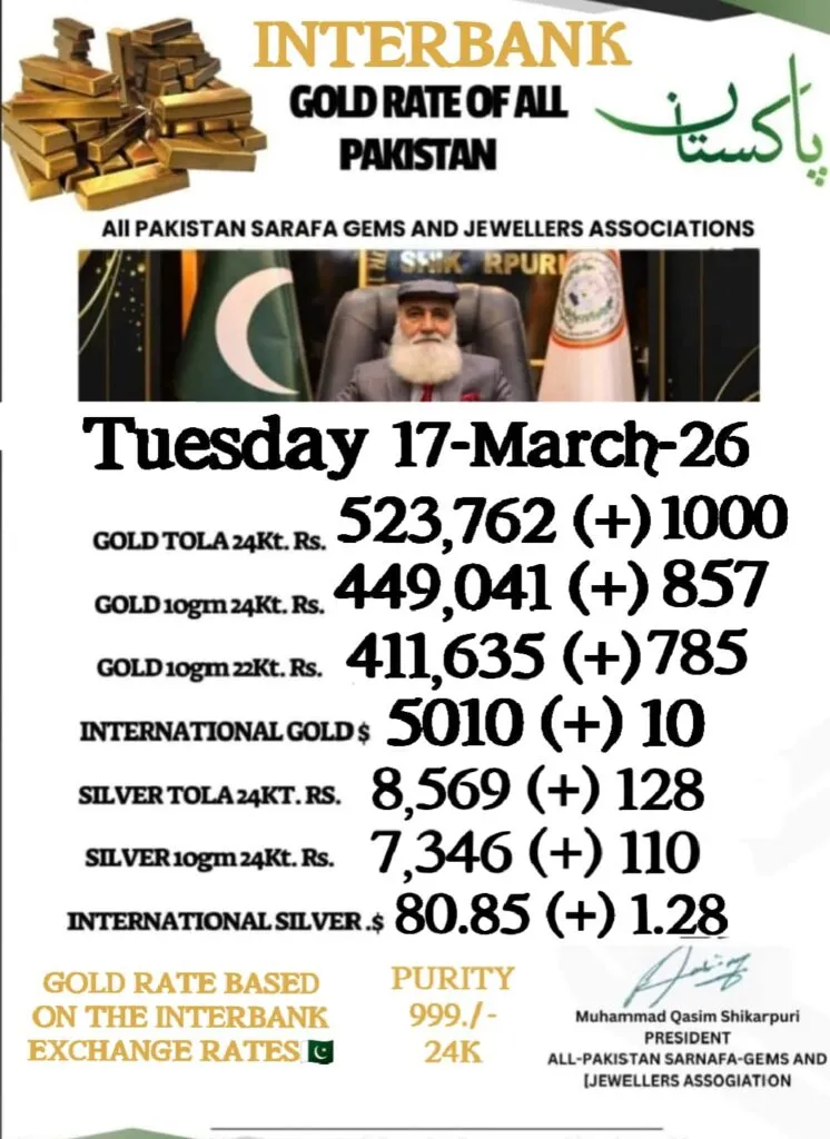 WhatsApp Image 2026 03 17 at 12.40.05