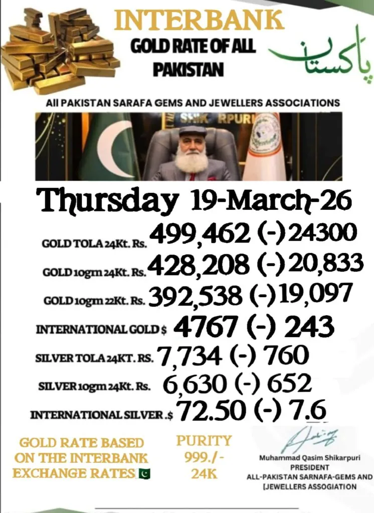 WhatsApp Image 2026 03 19 at 14.38.16