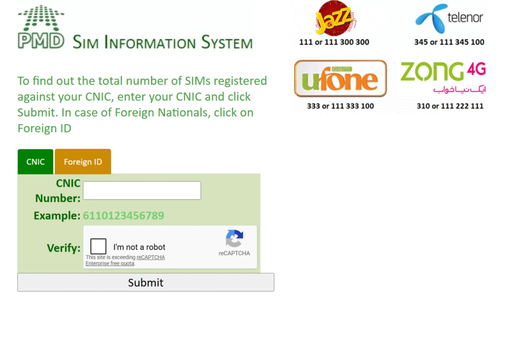 check sim ower details