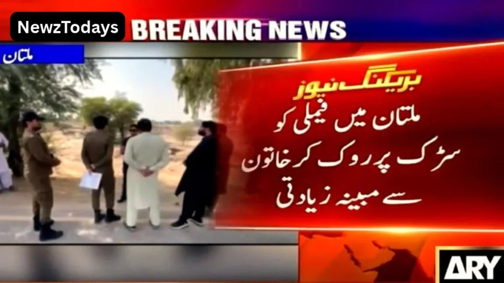 Woman Allegedly Raped During Robbery in Multan